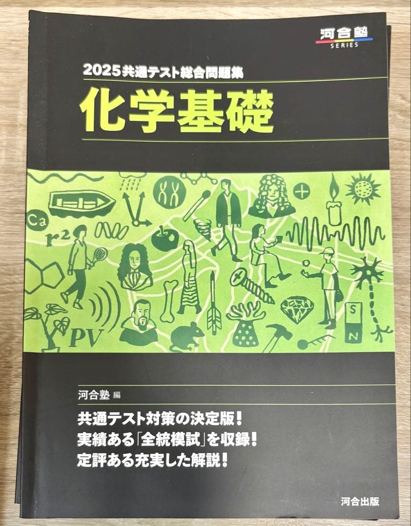 【共通テスト問題集7点まとめ売り※バラ売り⭕️】