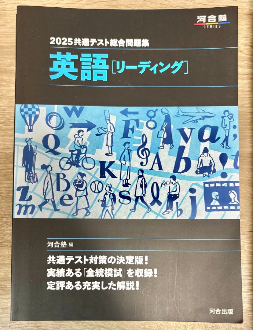 【共通テスト問題集7点まとめ売り※バラ売り⭕️】