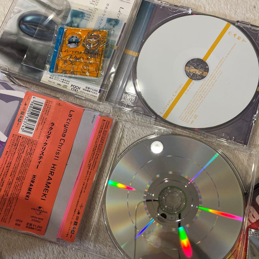 La'cryma Christi アルバムコレクション