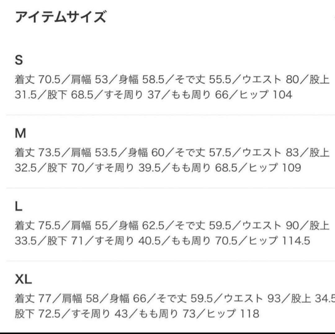 Dickies × TRIPSTER セットアップBlack黒　M 野村訓市