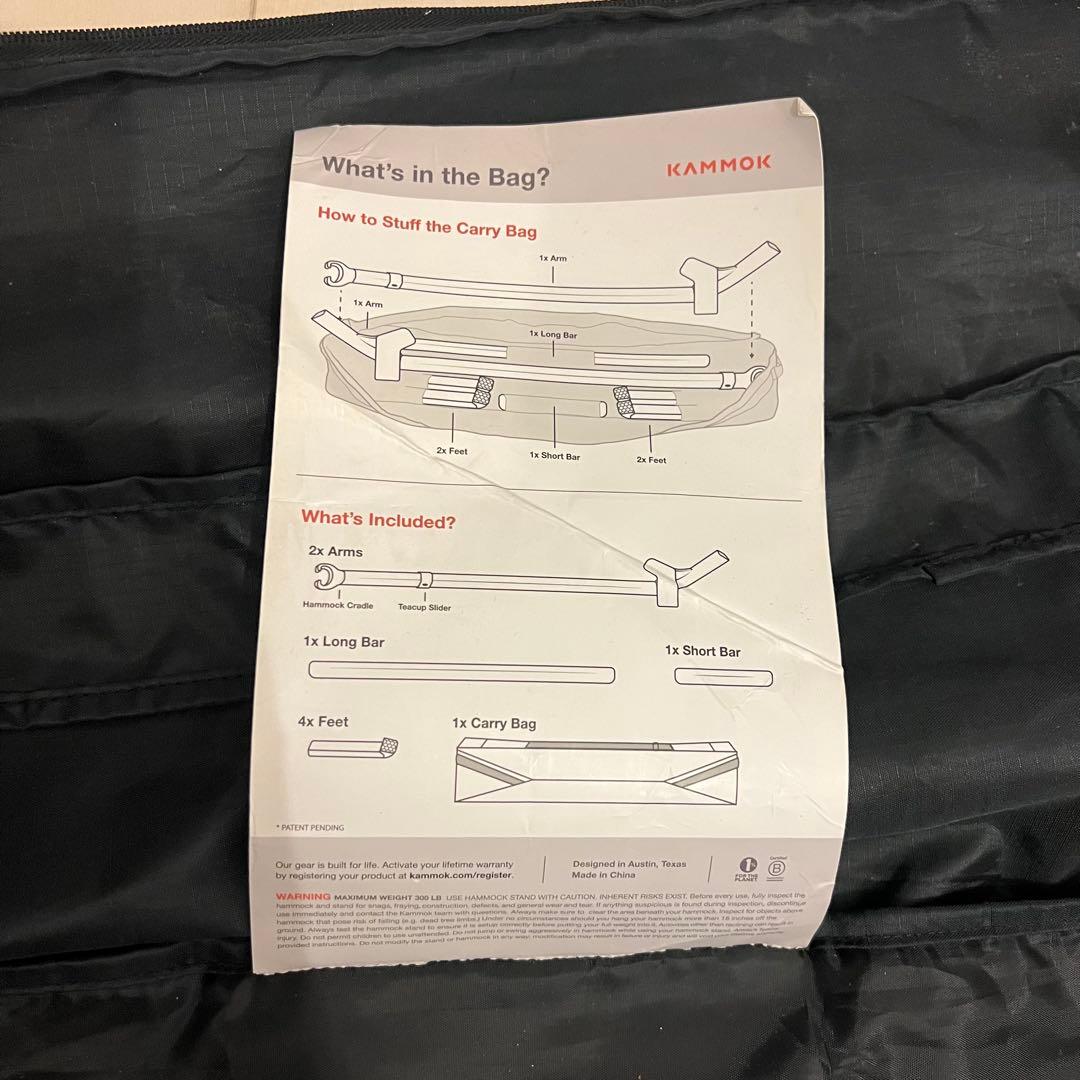 KAMMOKスウィフトレット swiftlet カモック　ハンモックスタンド