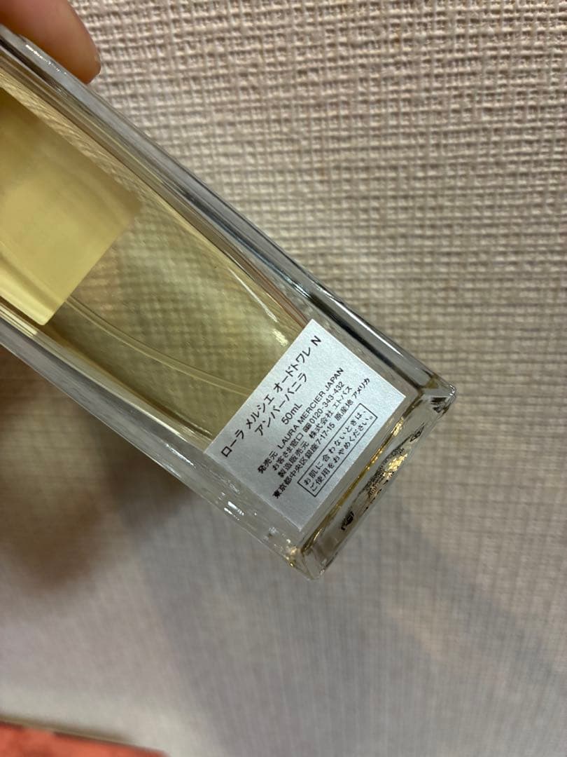 ほぼ満タン　ローラメルシエ オードトワレ アンバーバニラ 50ml