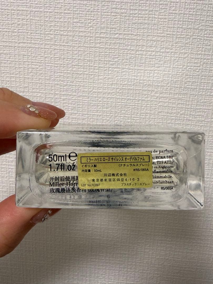 ミラーハリス ローズサイレンス 50ml