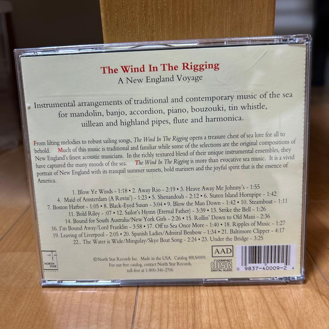 The Wind In The Rigging ケープコッド BGM TDS