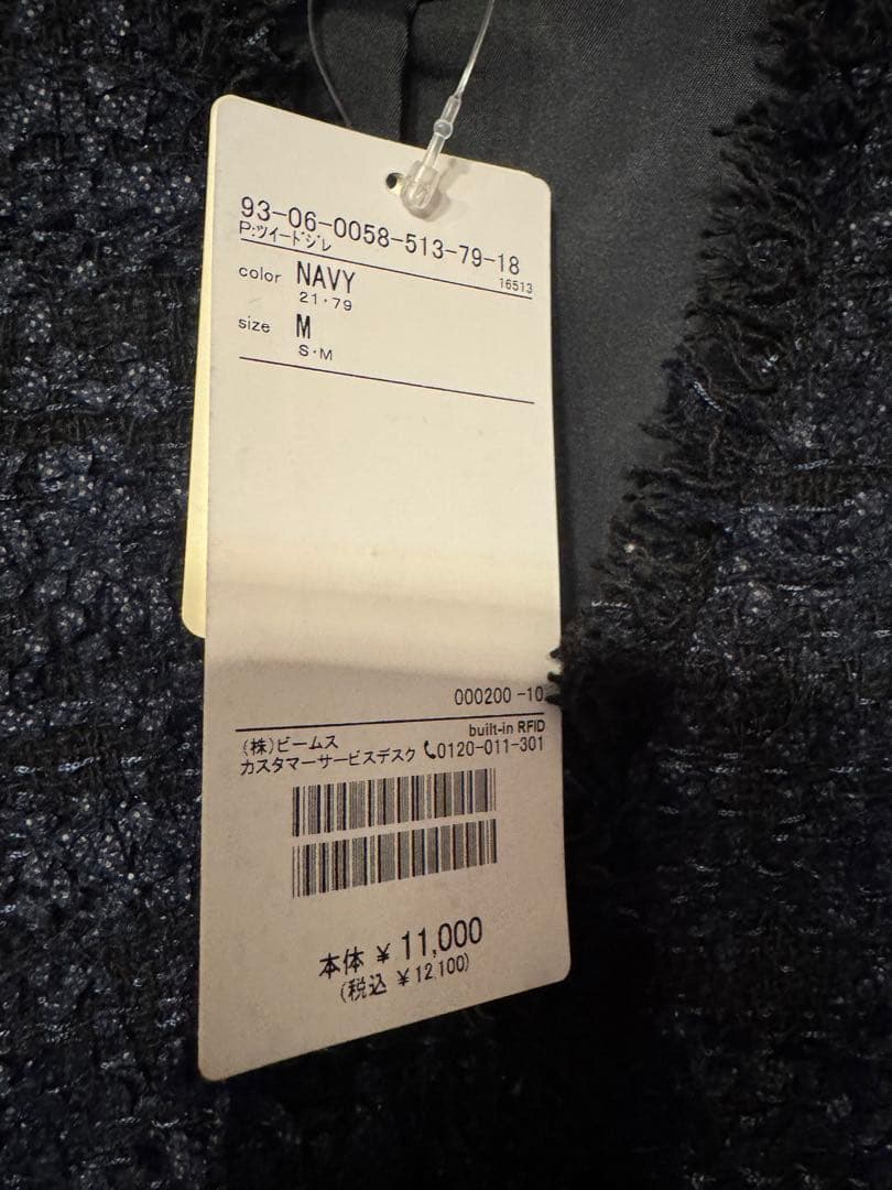 新品！BEAMS★B:MING ツイードジャケット＆ベストのセット卒業式★入学式