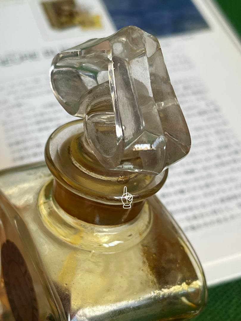 ゲラン　ルール　ブルー　香水瓶 限定バカラボトル