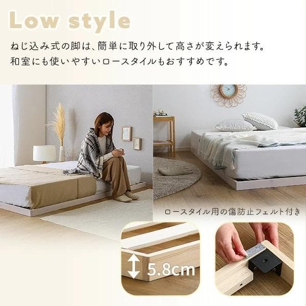 シングルベッド◆パイン材高さ2段階調整脚付きすのこベッド(シングル)ナチュラル②