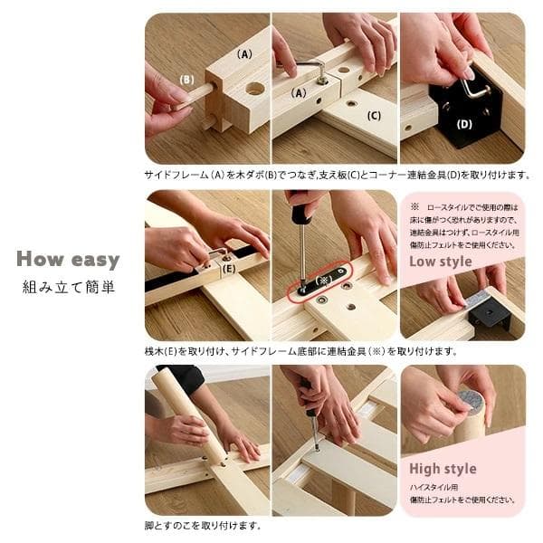 シングルベッド◆パイン材高さ2段階調整脚付きすのこベッド(シングル)ナチュラル②