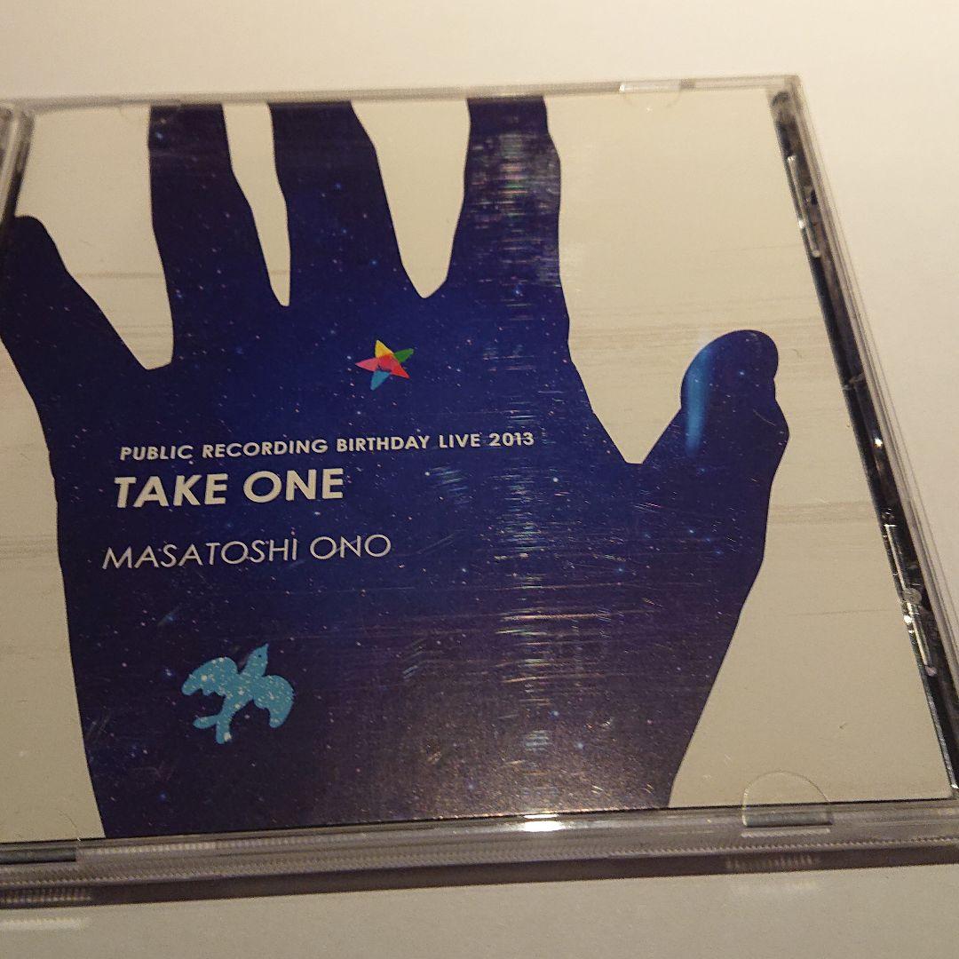 小野正利CD「TAKE ONE/BIRTHDAY LIVE 2013」