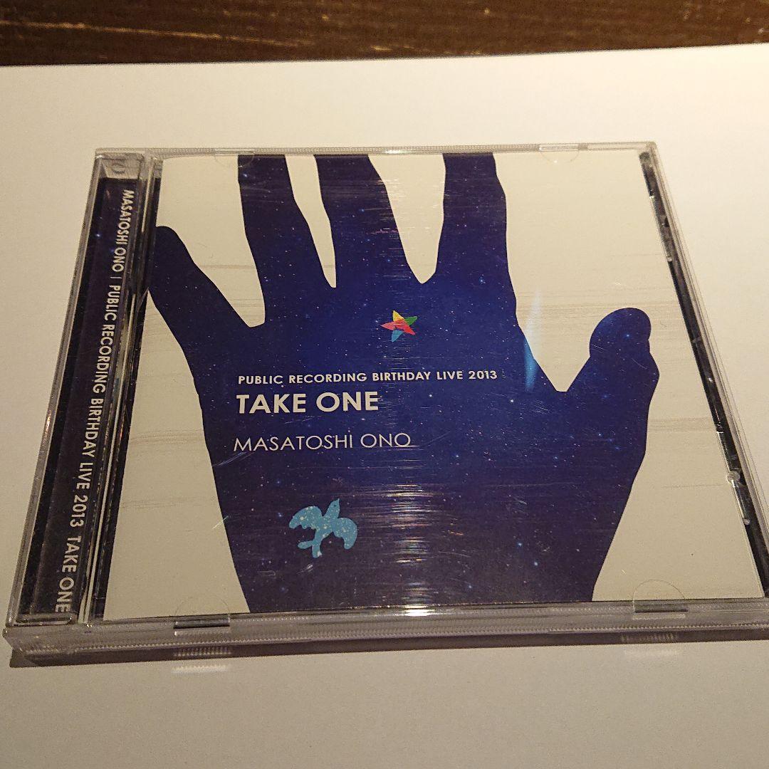 小野正利CD「TAKE ONE/BIRTHDAY LIVE 2013」