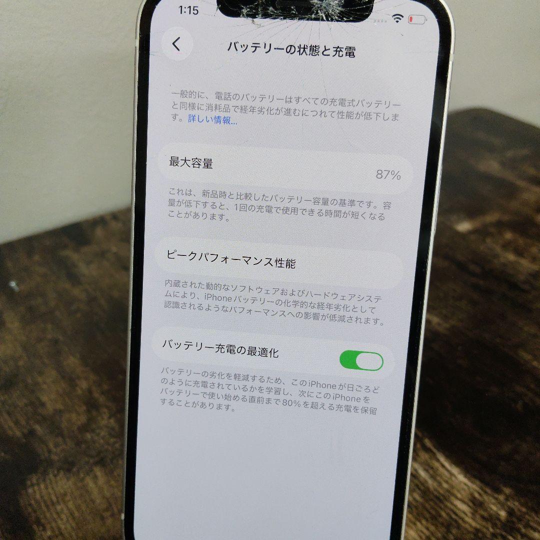Apple iPhone 12 64GB　ジャンク　液晶割れ