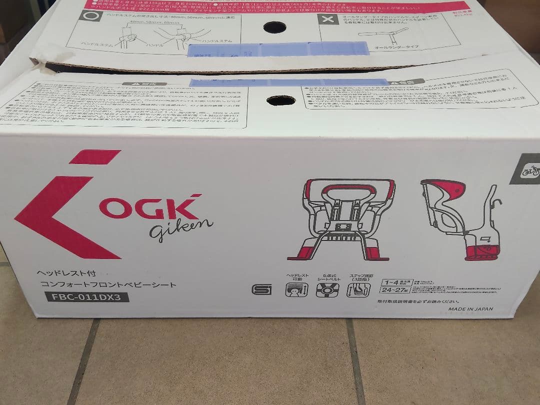 OGK 自転車用チャイルドシート FBC-011DX3 ブラック