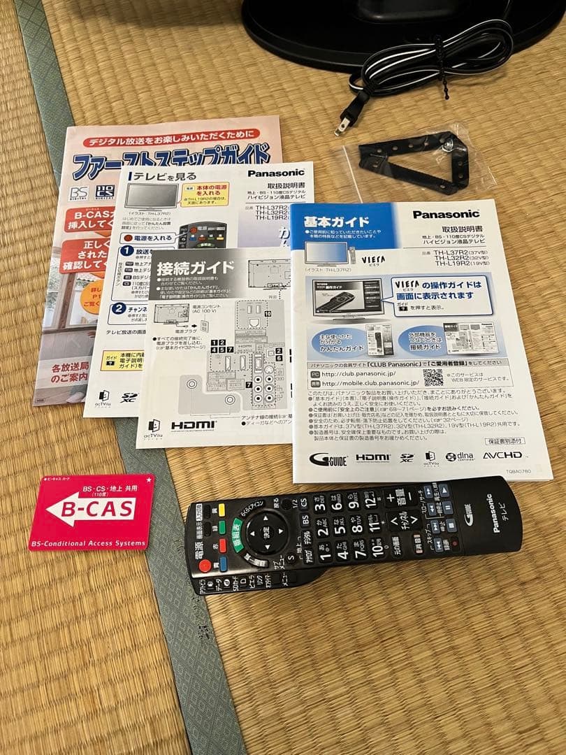 Panasonic 32型HDD内蔵TV TH-L32R2 リモコン付中古品