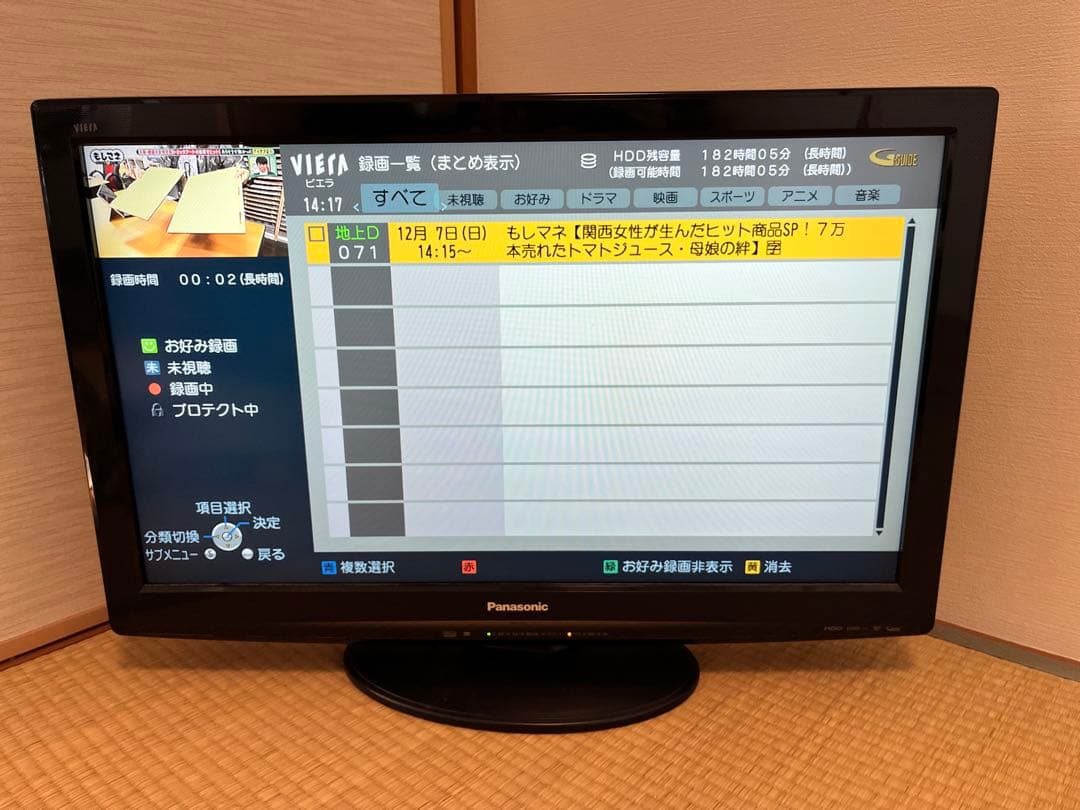 Panasonic 32型HDD内蔵TV TH-L32R2 リモコン付中古品