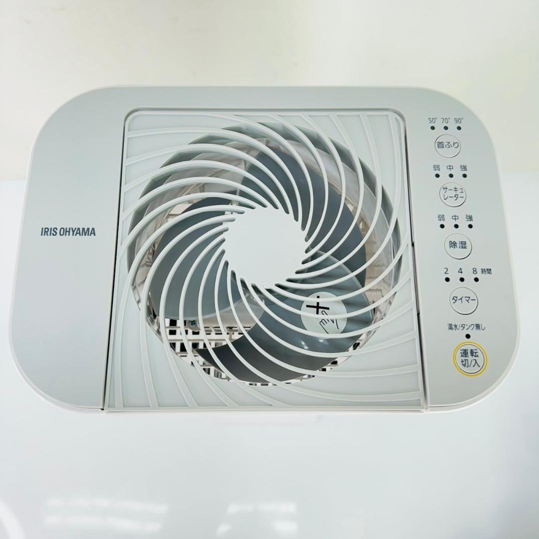 アイリスオーヤマ サーキュレーター 衣類乾燥除湿機 IJD-150-WH