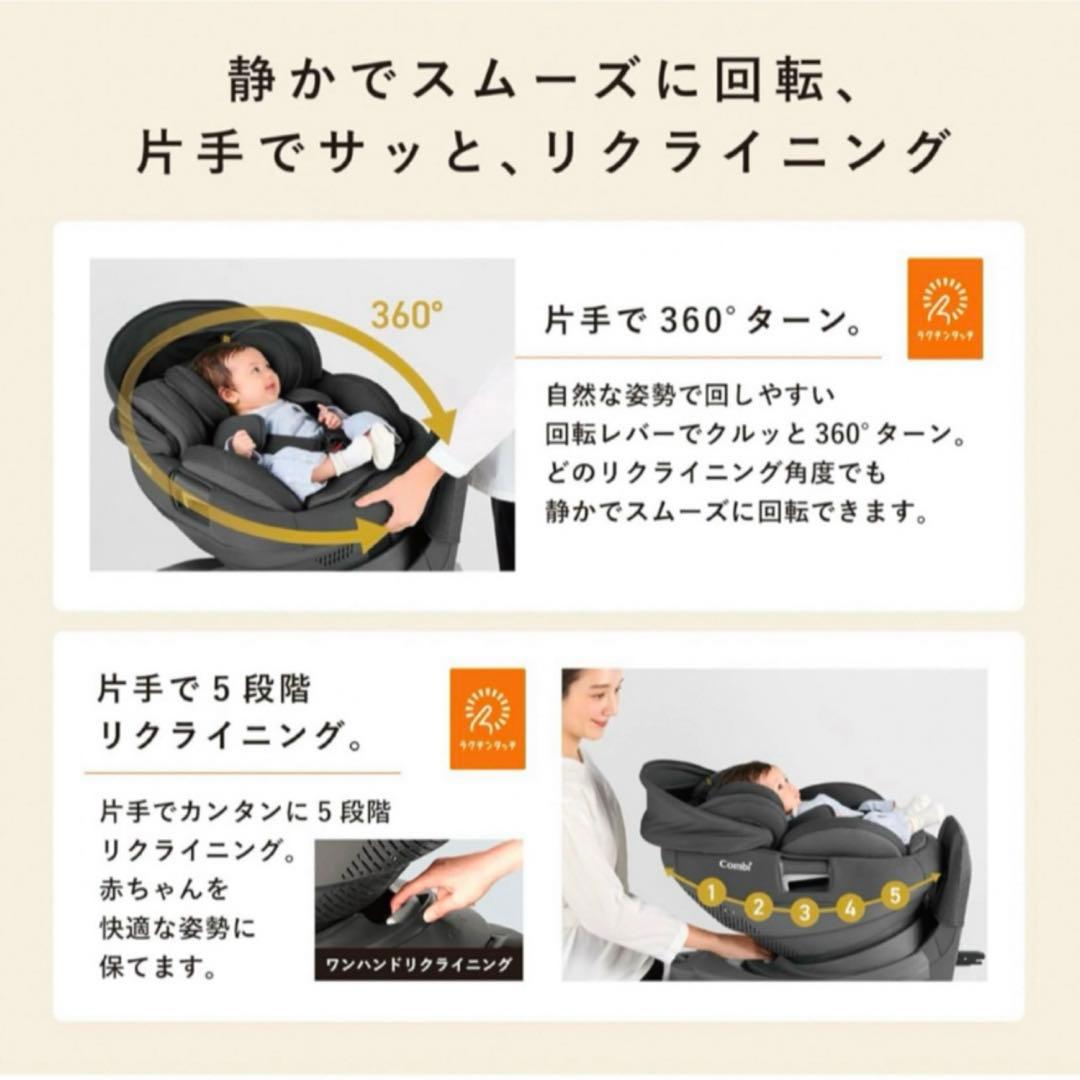 THE S Plus ザエス ZC-750 コンビ combi チャイルドシート