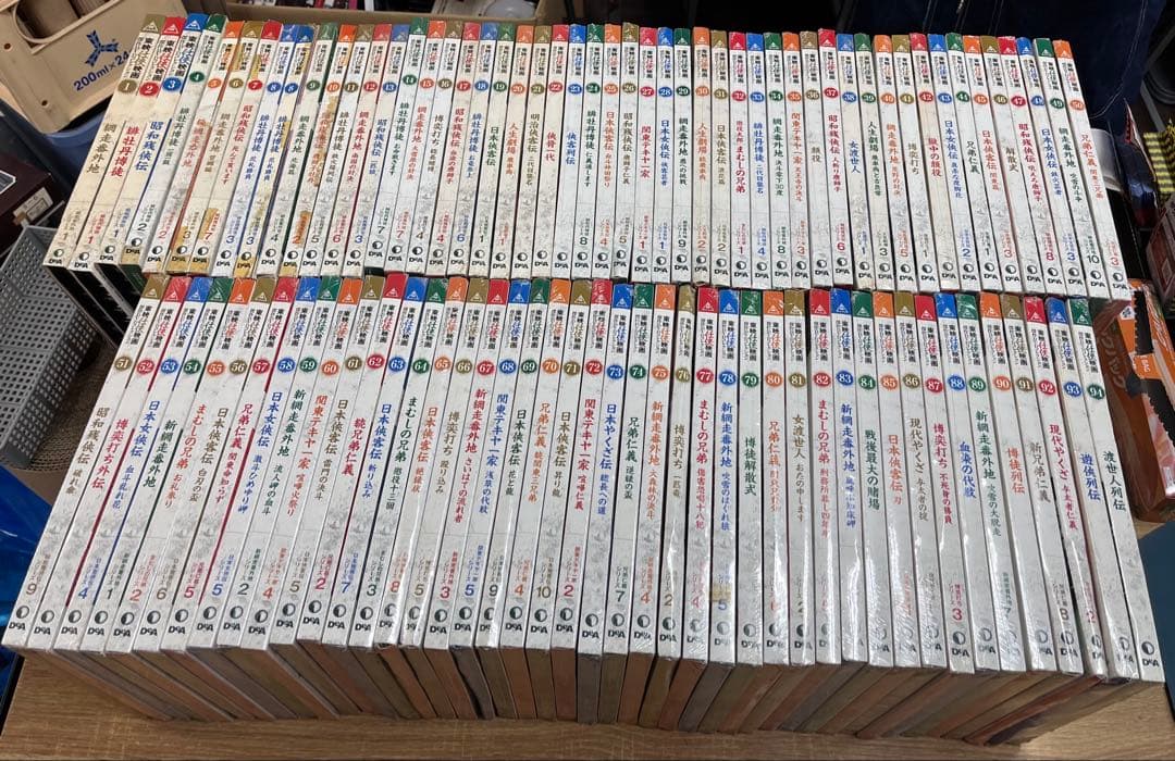 東映任侠映画　傑作DVDコレクション1〜94 まとめ売り