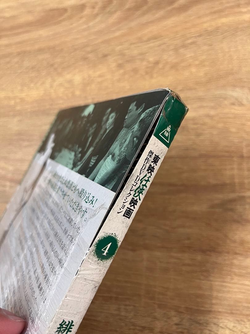 東映任侠映画　傑作DVDコレクション1〜94 まとめ売り