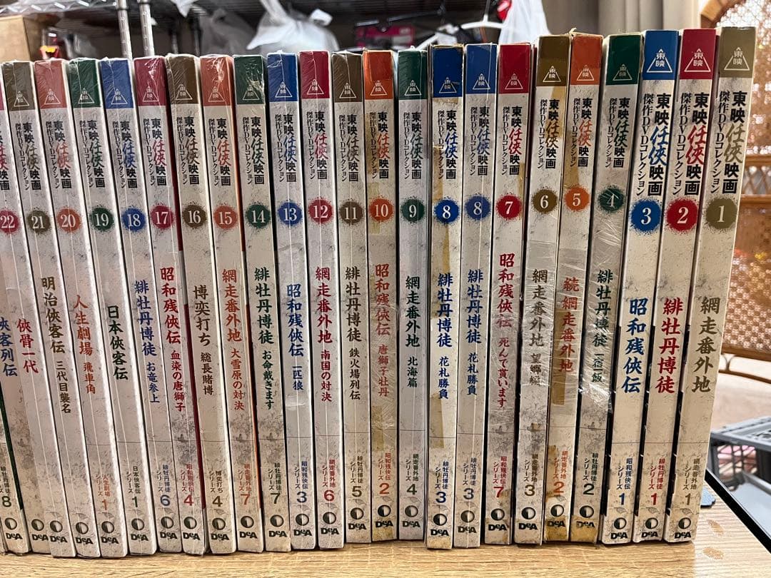 東映任侠映画　傑作DVDコレクション1〜94 まとめ売り