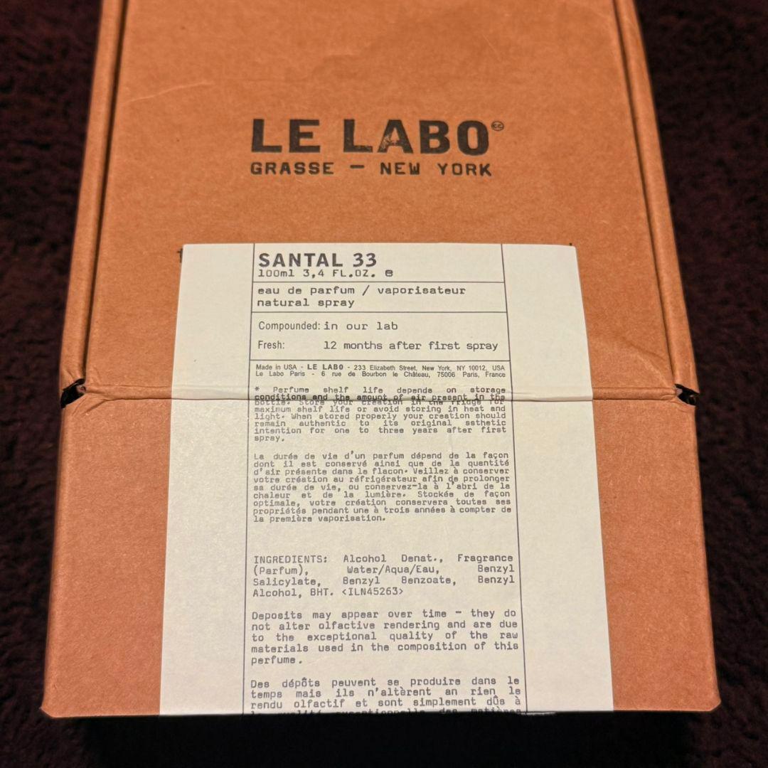 ルラボ サンタル 33EDP 100ml SP LE LABO Santal