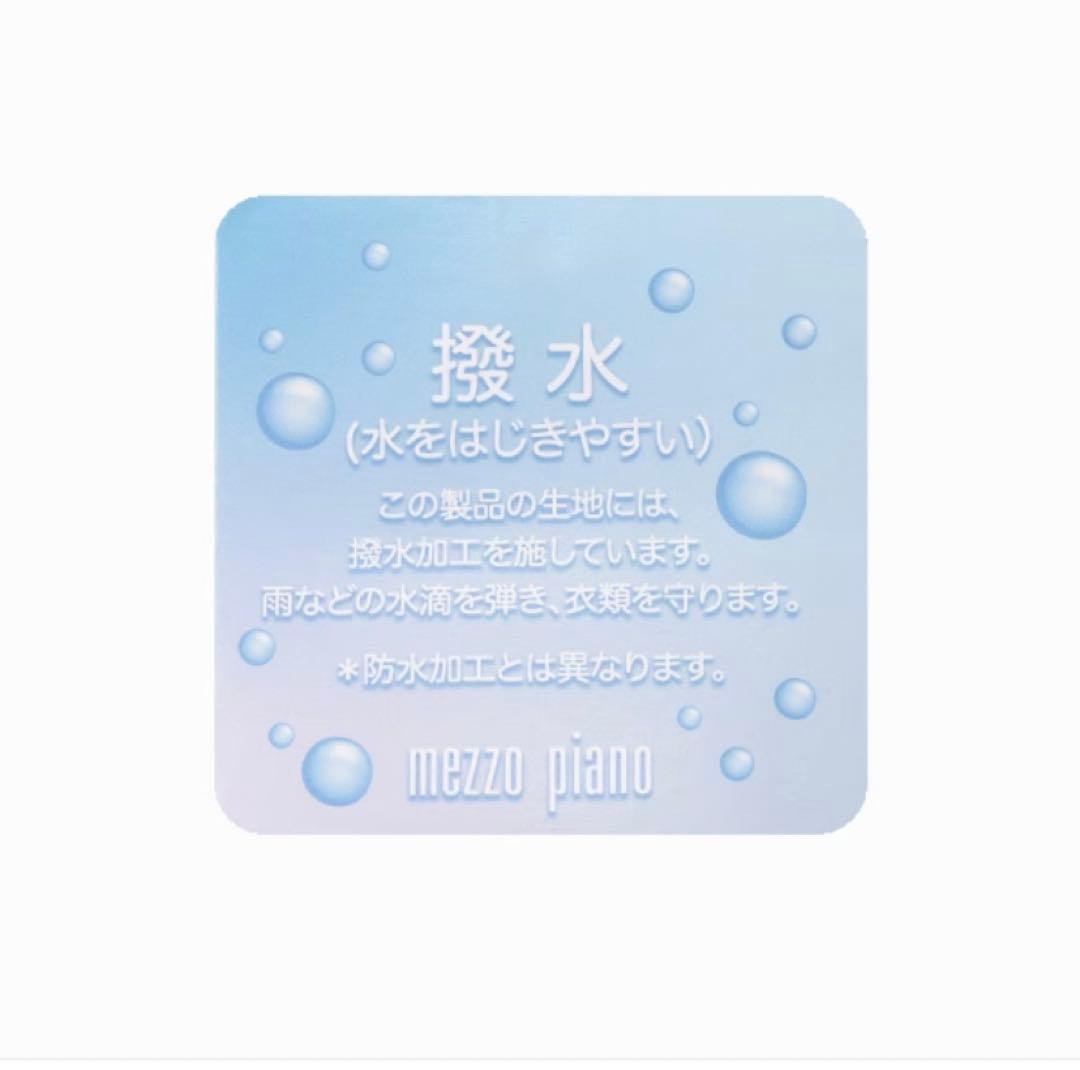 メゾピアノ キルトライナー付3wayマウンテンパーカー撥水加工　120cm