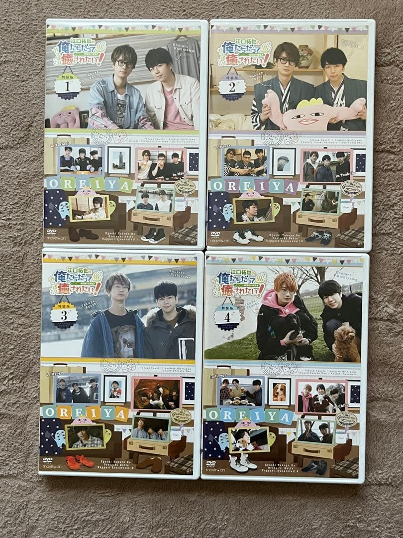 江口拓也の俺たちだって癒されたい特装版DVDセット➕トリグナルライブDVD他