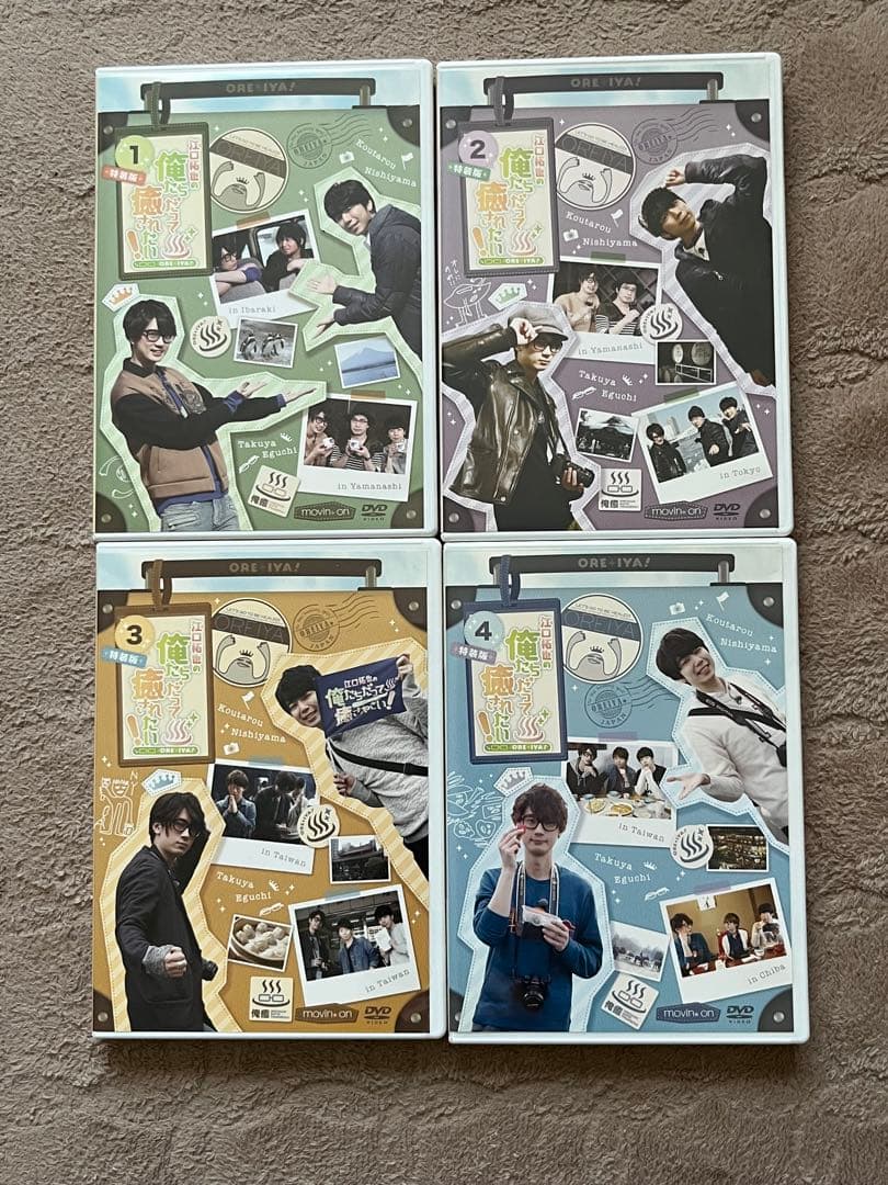 江口拓也の俺たちだって癒されたい特装版DVDセット➕トリグナルライブDVD他