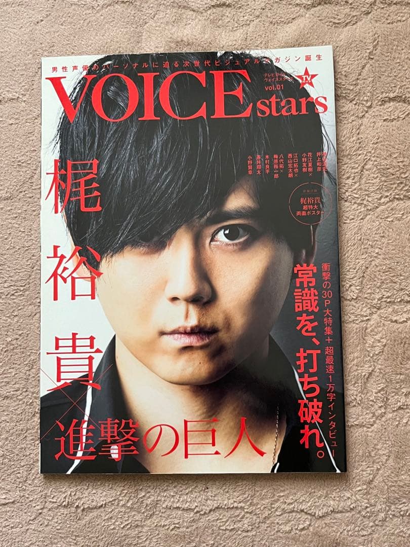 江口拓也の俺たちだって癒されたい特装版DVDセット➕トリグナルライブDVD他