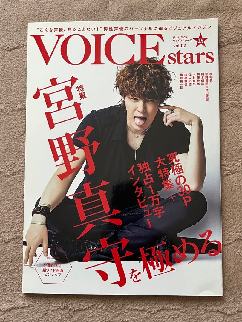 江口拓也の俺たちだって癒されたい特装版DVDセット➕トリグナルライブDVD他