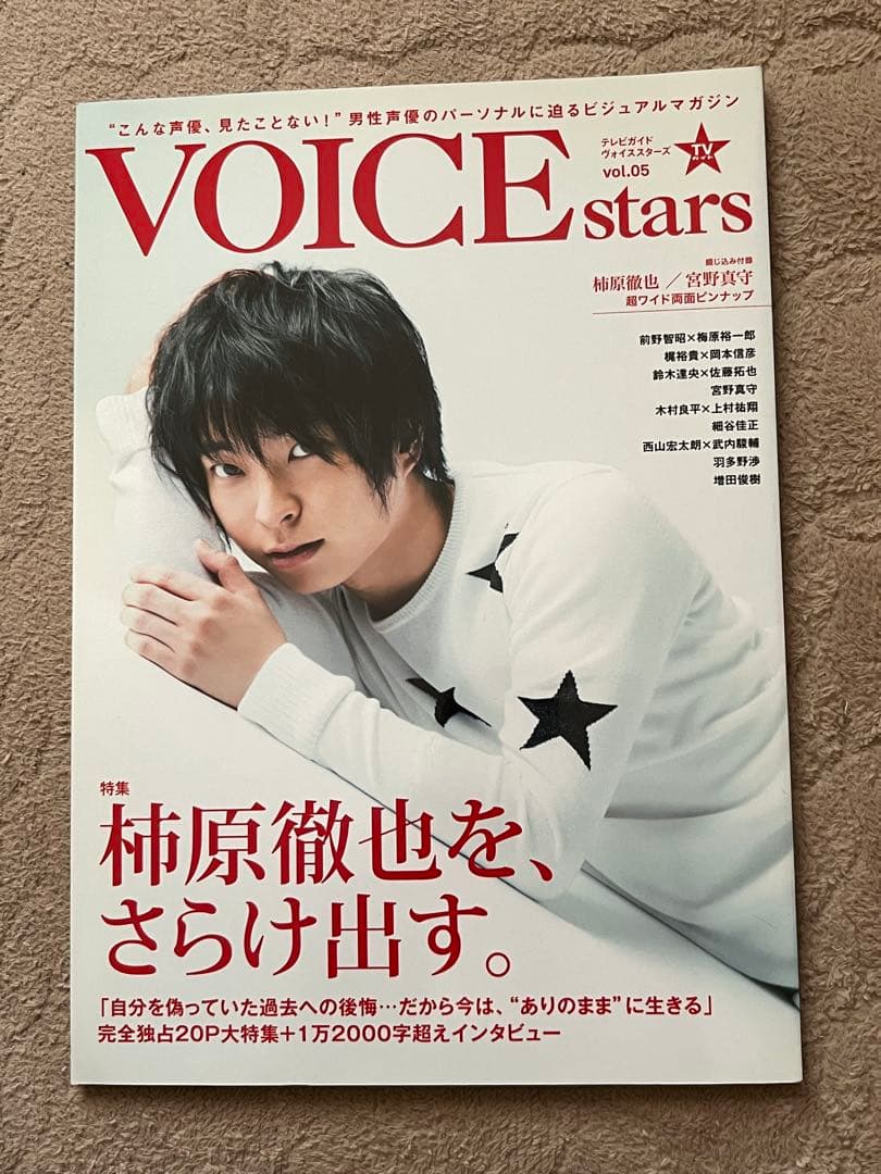 江口拓也の俺たちだって癒されたい特装版DVDセット➕トリグナルライブDVD他