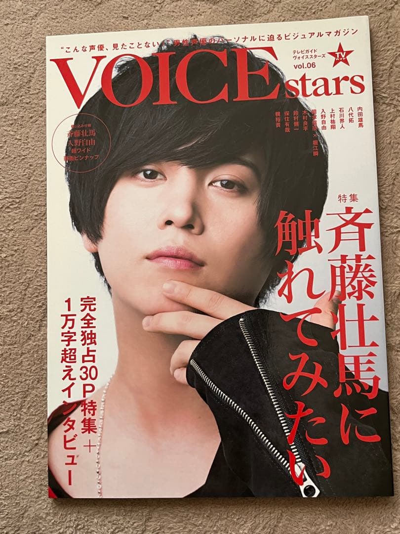 江口拓也の俺たちだって癒されたい特装版DVDセット➕トリグナルライブDVD他