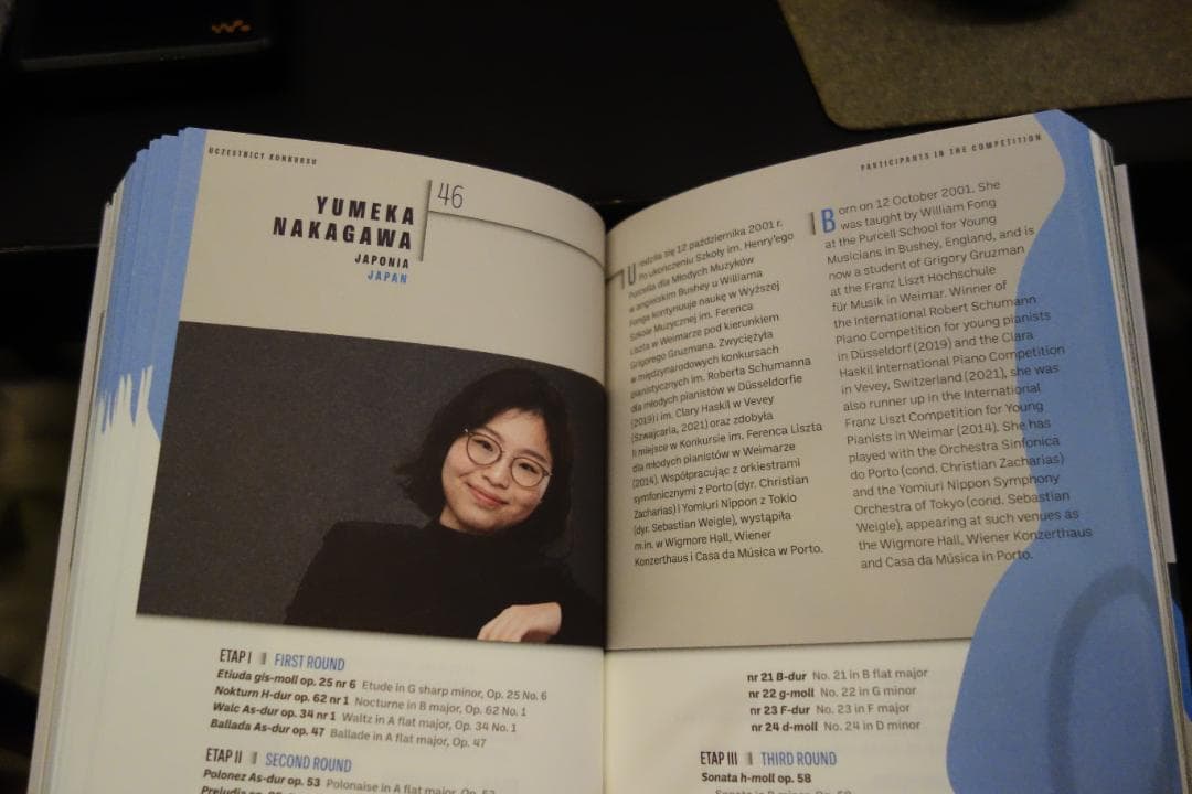 第19回ショパンピアノコンクール プログラム 予備予選/本選 の2冊セット