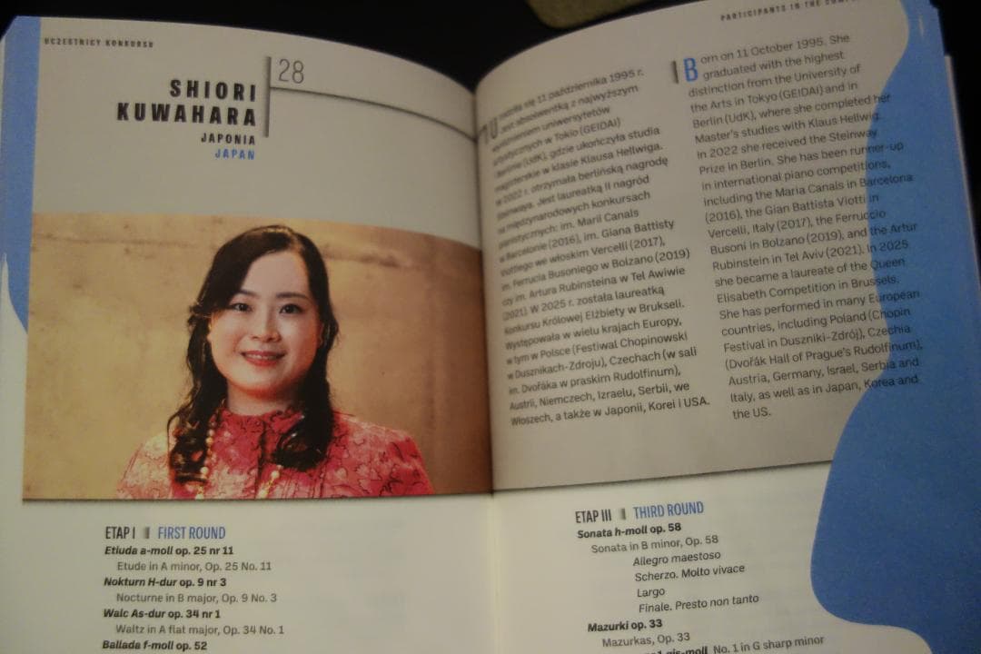 第19回ショパンピアノコンクール プログラム 予備予選/本選 の2冊セット