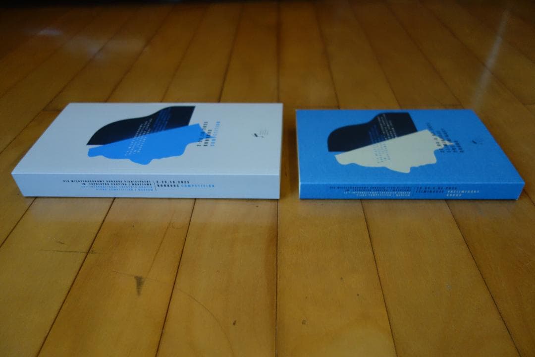 第19回ショパンピアノコンクール プログラム 予備予選/本選 の2冊セット