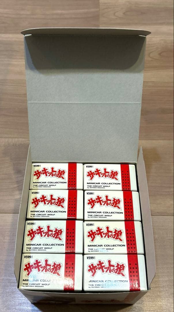 1:64 サーキットの狼　ミニカーコレクション