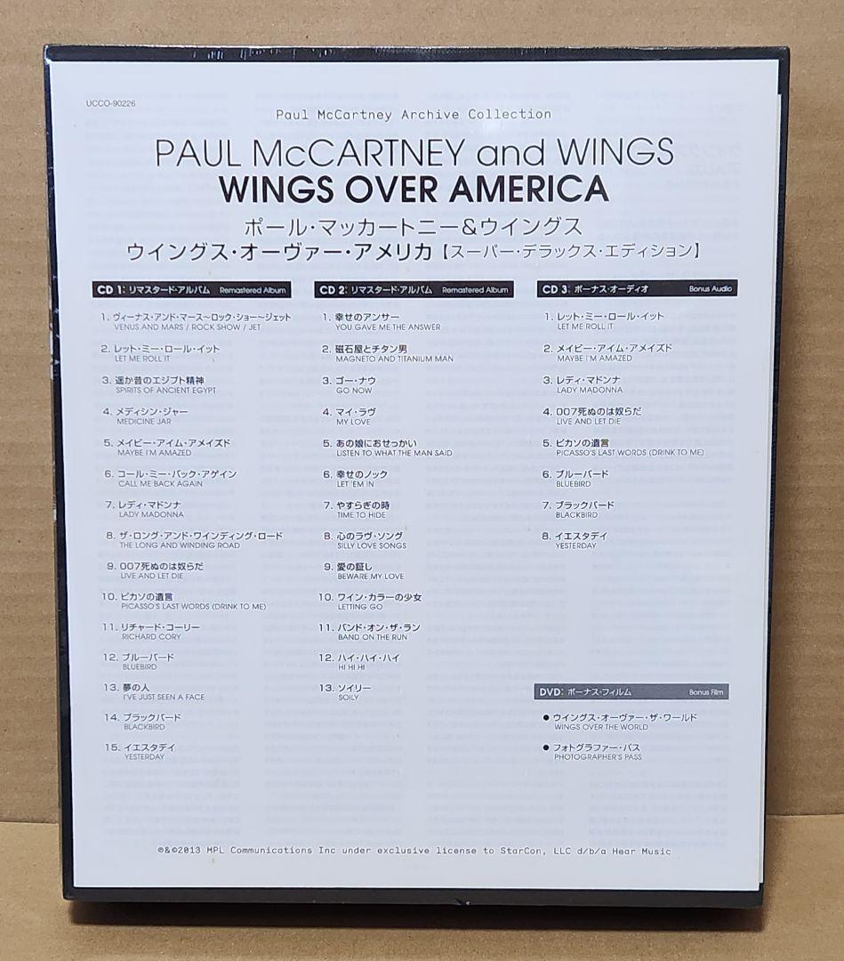 未開封 ウイングス・オーヴァー・アメリカ スーパー・デラックス・エディション