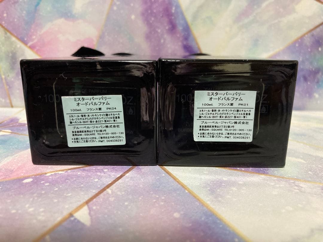 ★匿名配送★　香水　ミスターバーバリー　2点セット