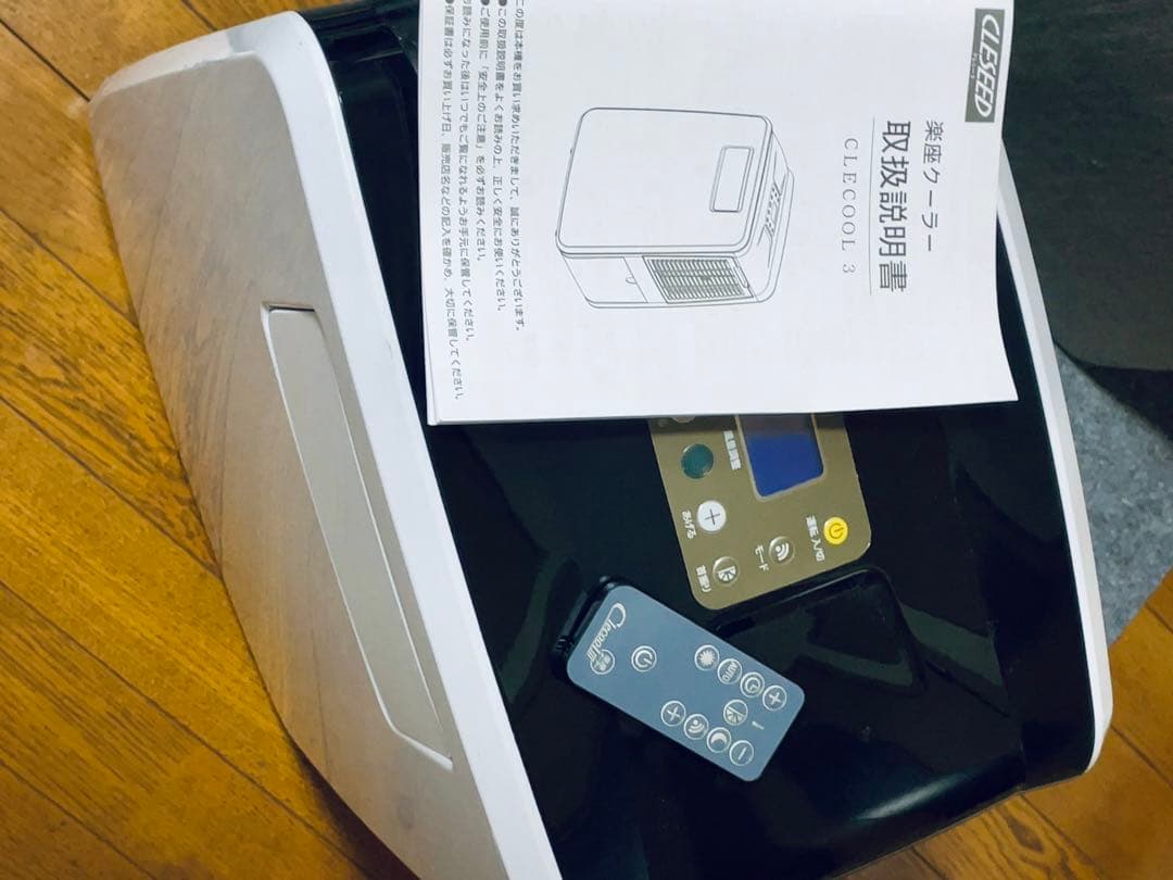 CLECOOL3 楽座クーラー　スポットクーラー