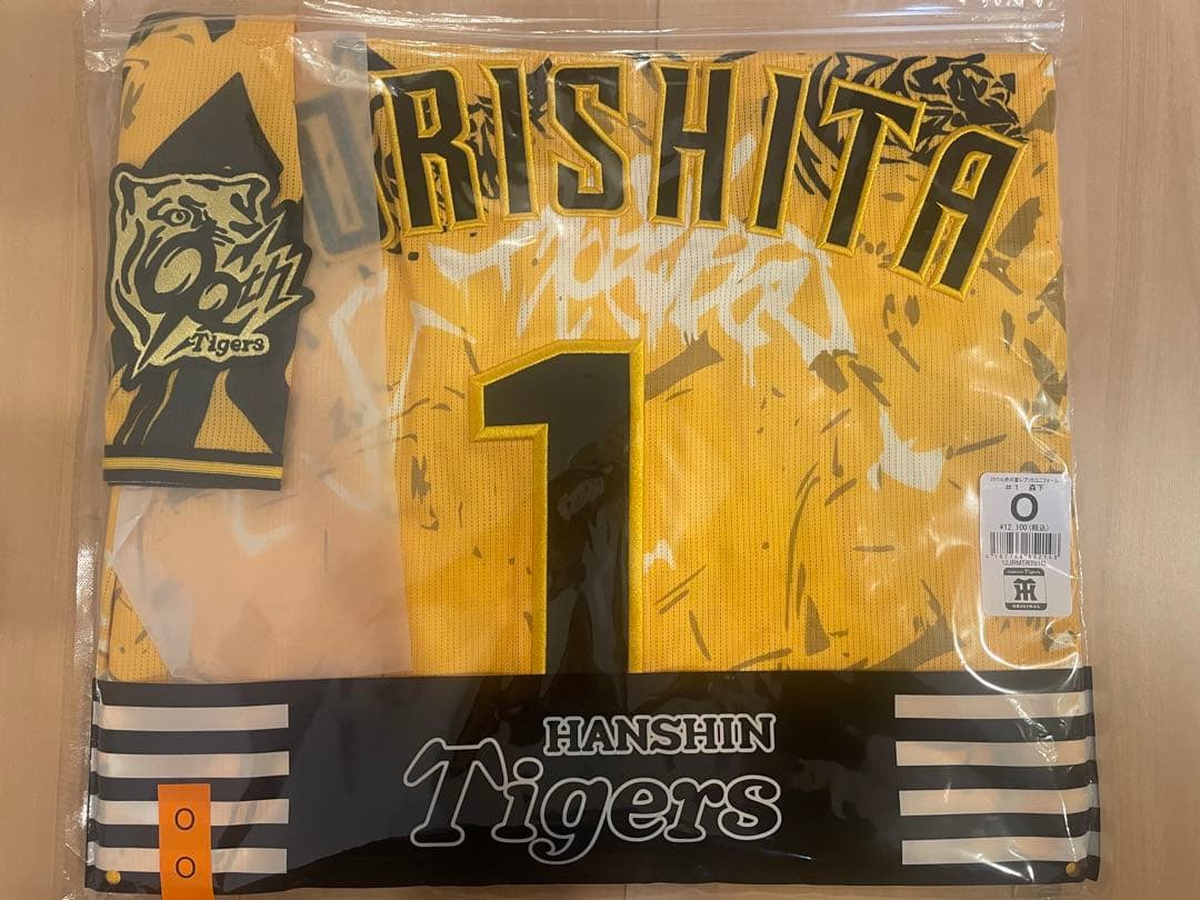【新品未開封】阪神タイガース　森下翔太　ウル虎の夏　ユニフォーム　Oサイズ