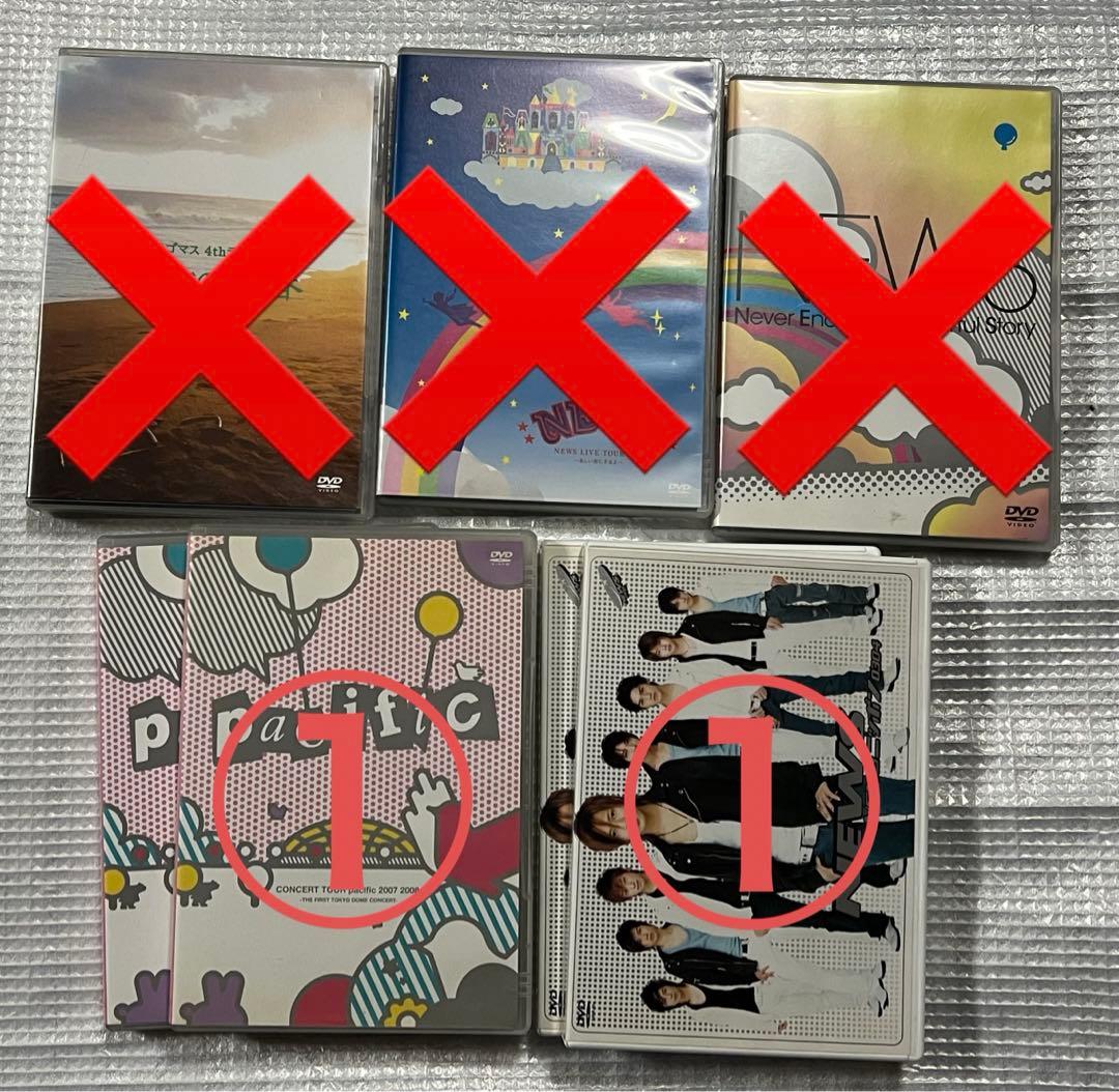 NEWS 円盤 DVD Blu-ray まとめ売り