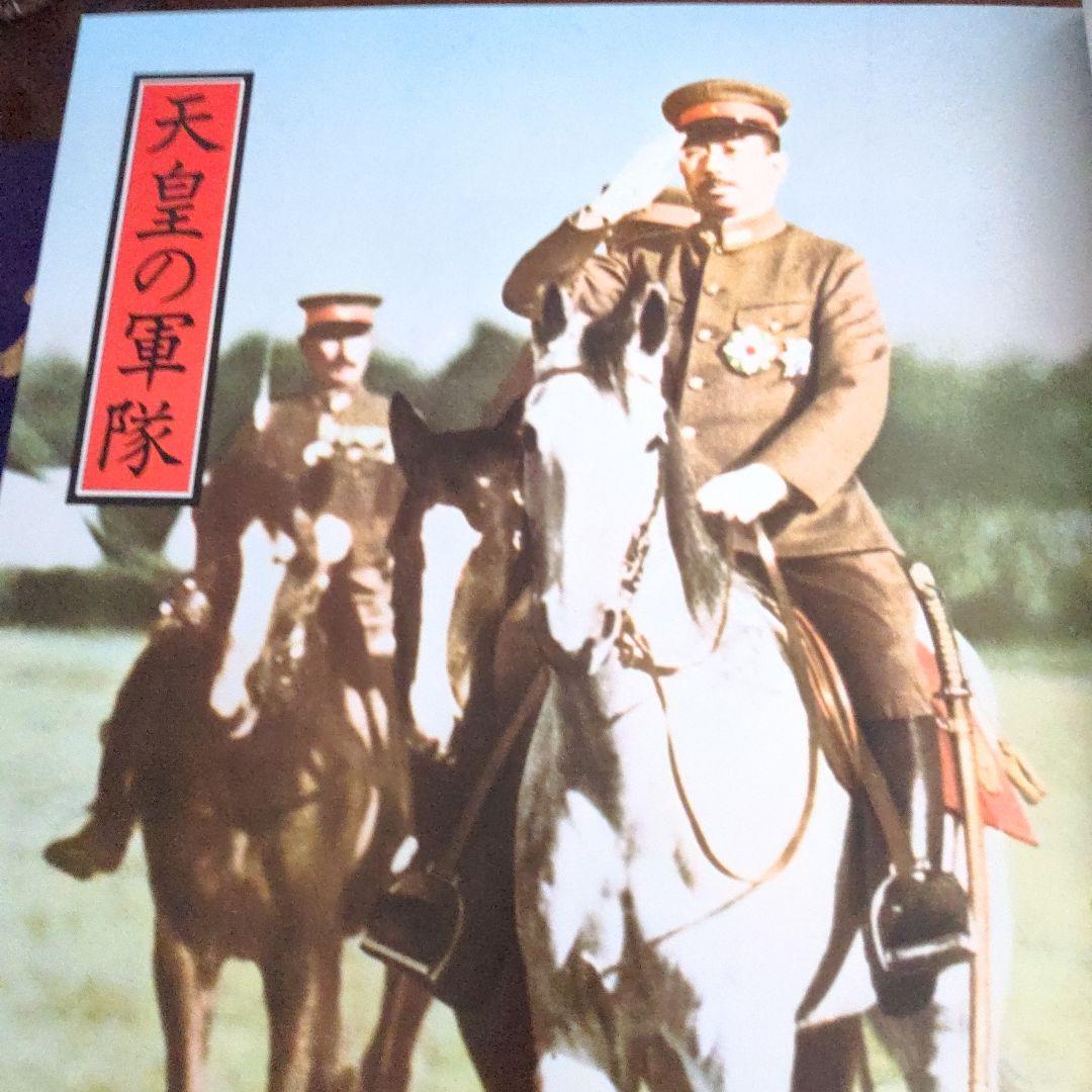 【最終価格】大日本帝国軍隊