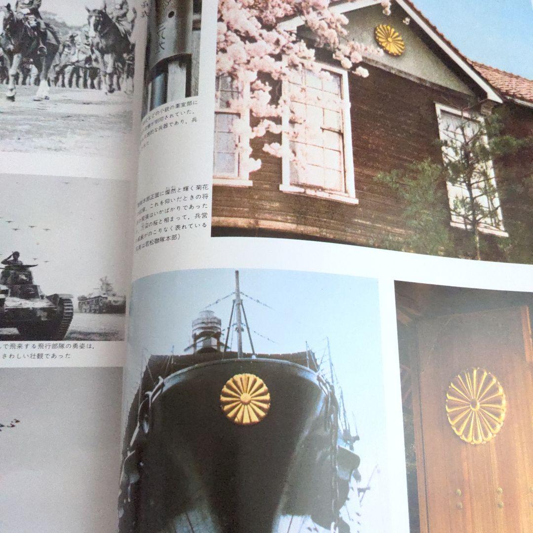 【最終価格】大日本帝国軍隊