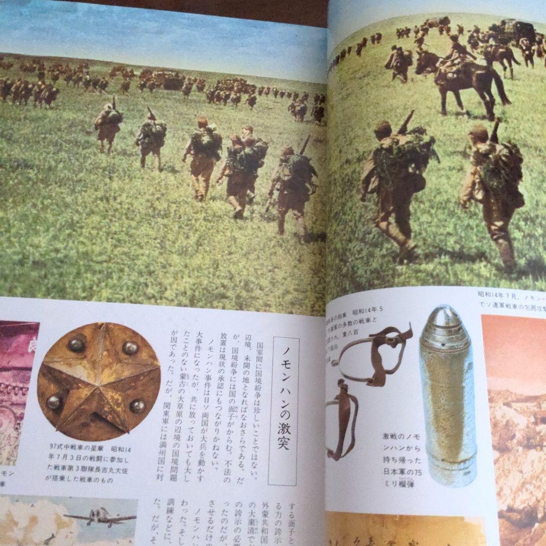 【最終価格】大日本帝国軍隊