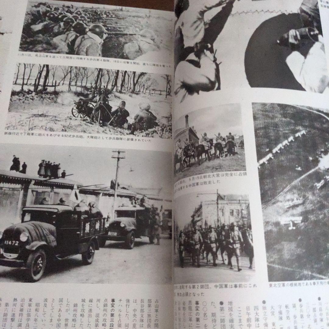 【最終価格】大日本帝国軍隊