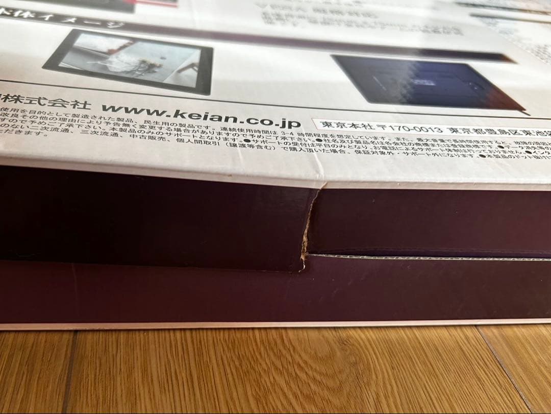 デジタルフォトフレーム 【15インチ】