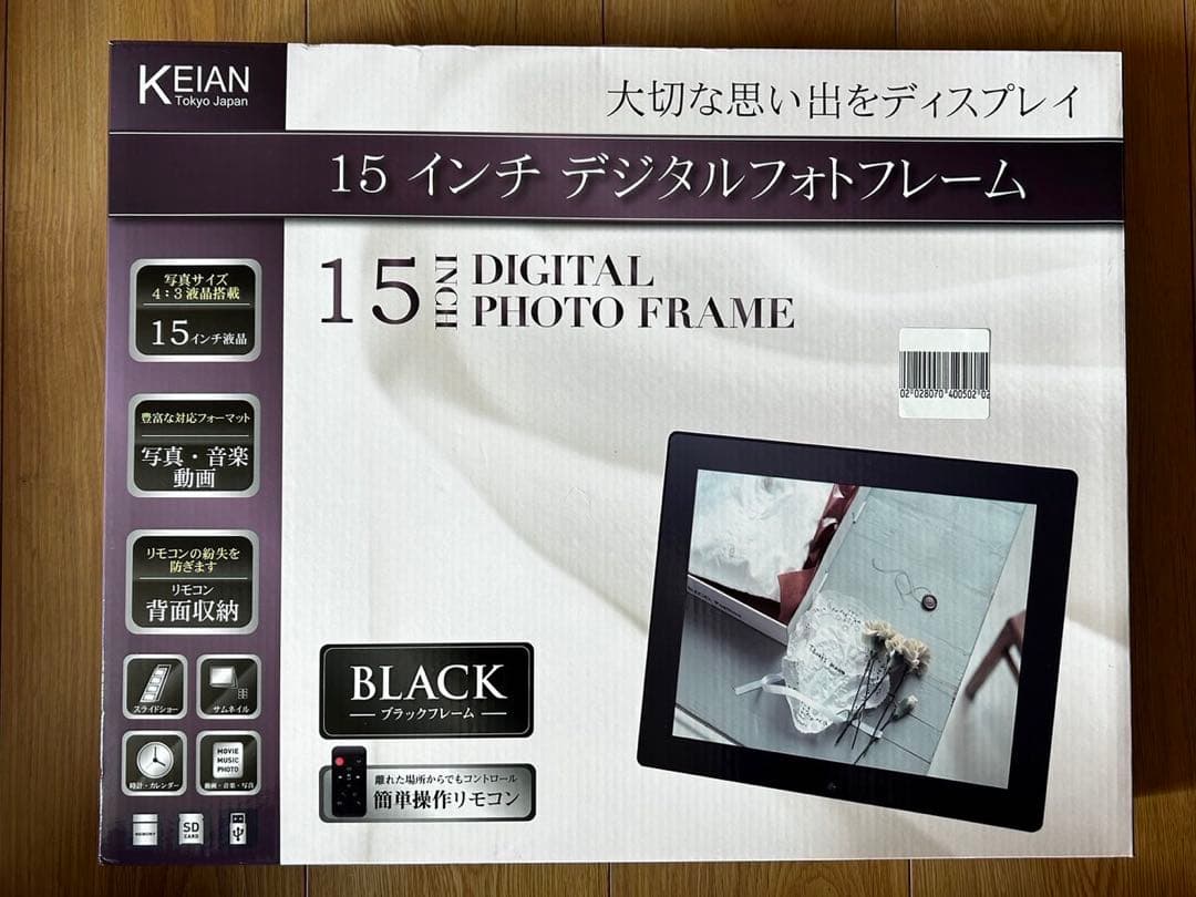 デジタルフォトフレーム 【15インチ】
