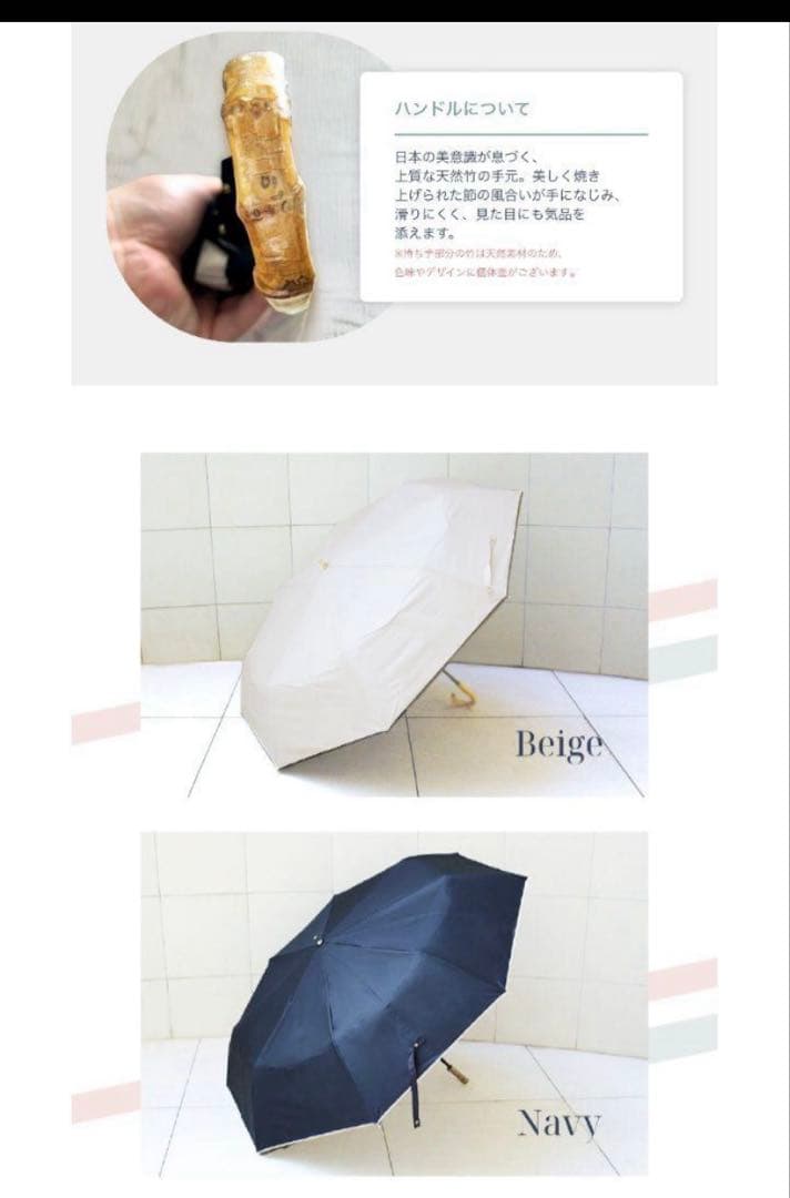 S*♡様 しーちゃん　しぃちゃん　完全遮光 100% 晴雨兼用日傘　日傘　ネイビ