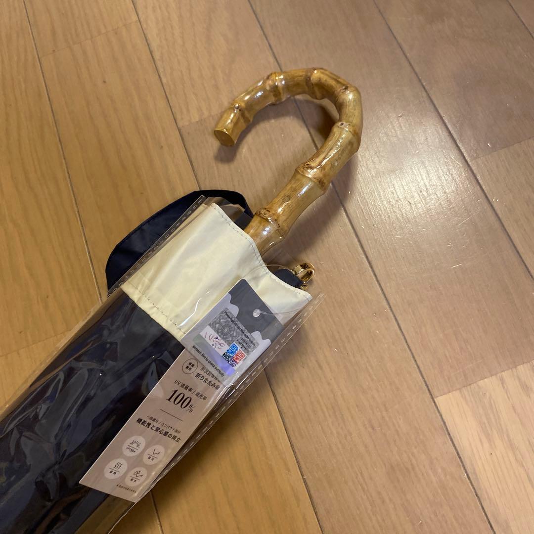 S*♡様 しーちゃん　しぃちゃん　完全遮光 100% 晴雨兼用日傘　日傘　ネイビ