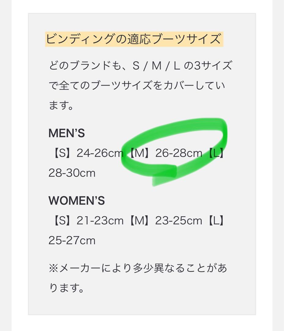 BURTON CUSTOM スノーボード & ビンディング付属