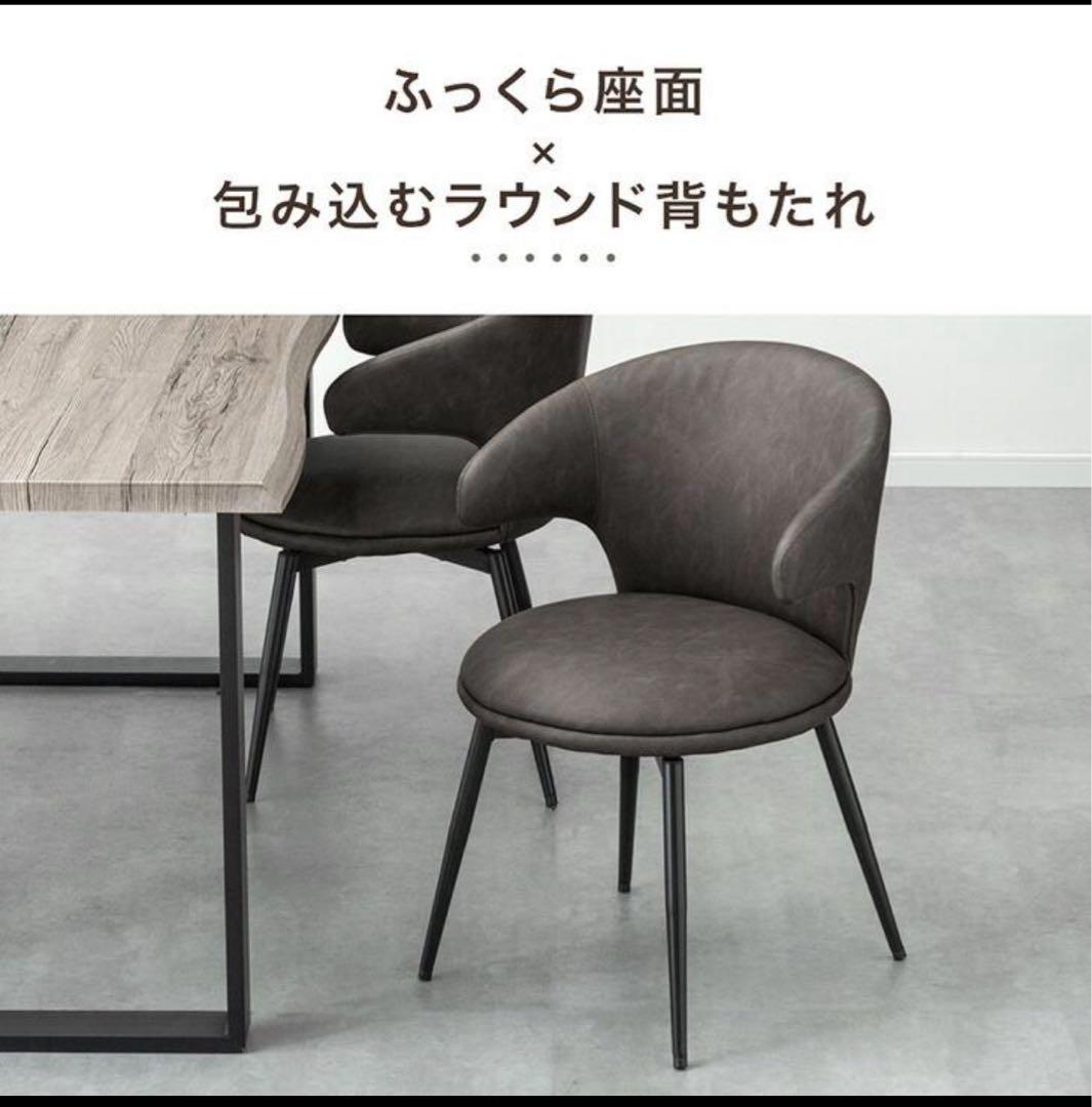 回転式オートリターンダイニングチェア2脚セット